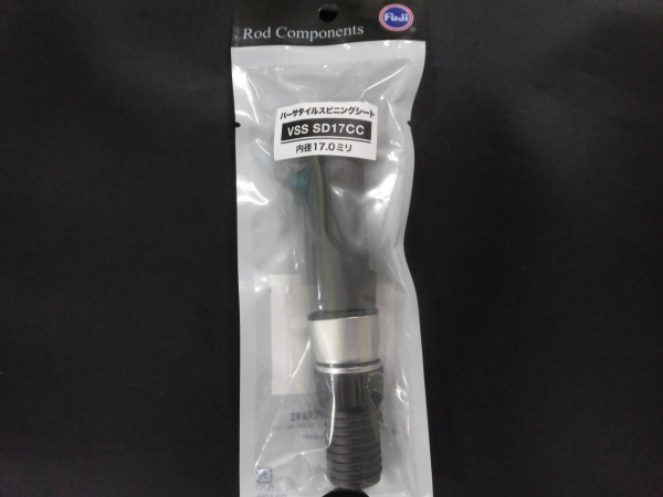 VSS-SD16CC/VSS-SD17CC(つや消しシルバー)